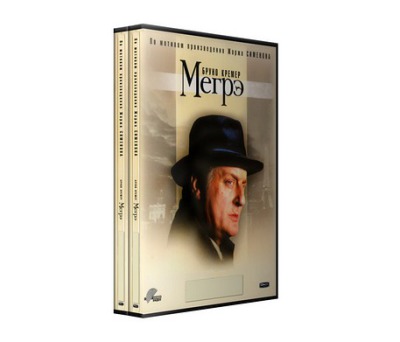 Сериал Мегрэ / Maigret - вид 1 миниатюра