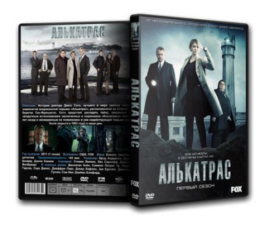 Сериал Алькатрас ( 1 сезон )