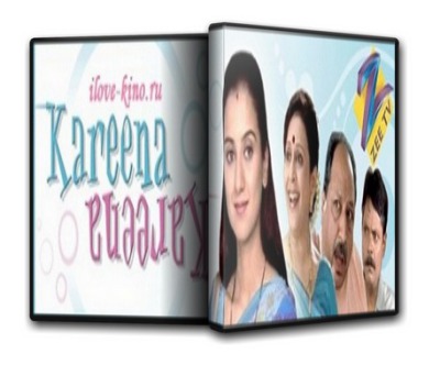 Сериал Проделки Карины