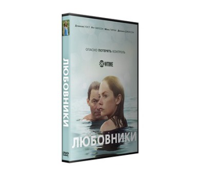 Сериал Любовники ( 1-5 сезон ) - вид 1 миниатюра