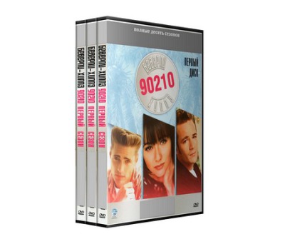 Сериал Беверли Хиллз 90210 ( 1-10 сезон )