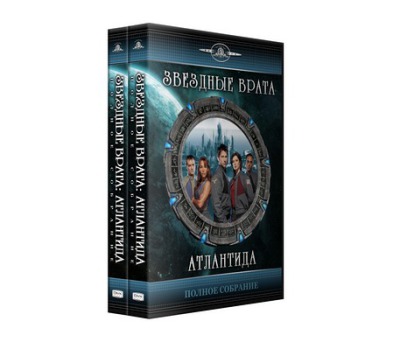 Сериал Звездные Врата Атлантида ( 1-5 сезон ) - вид 1 миниатюра